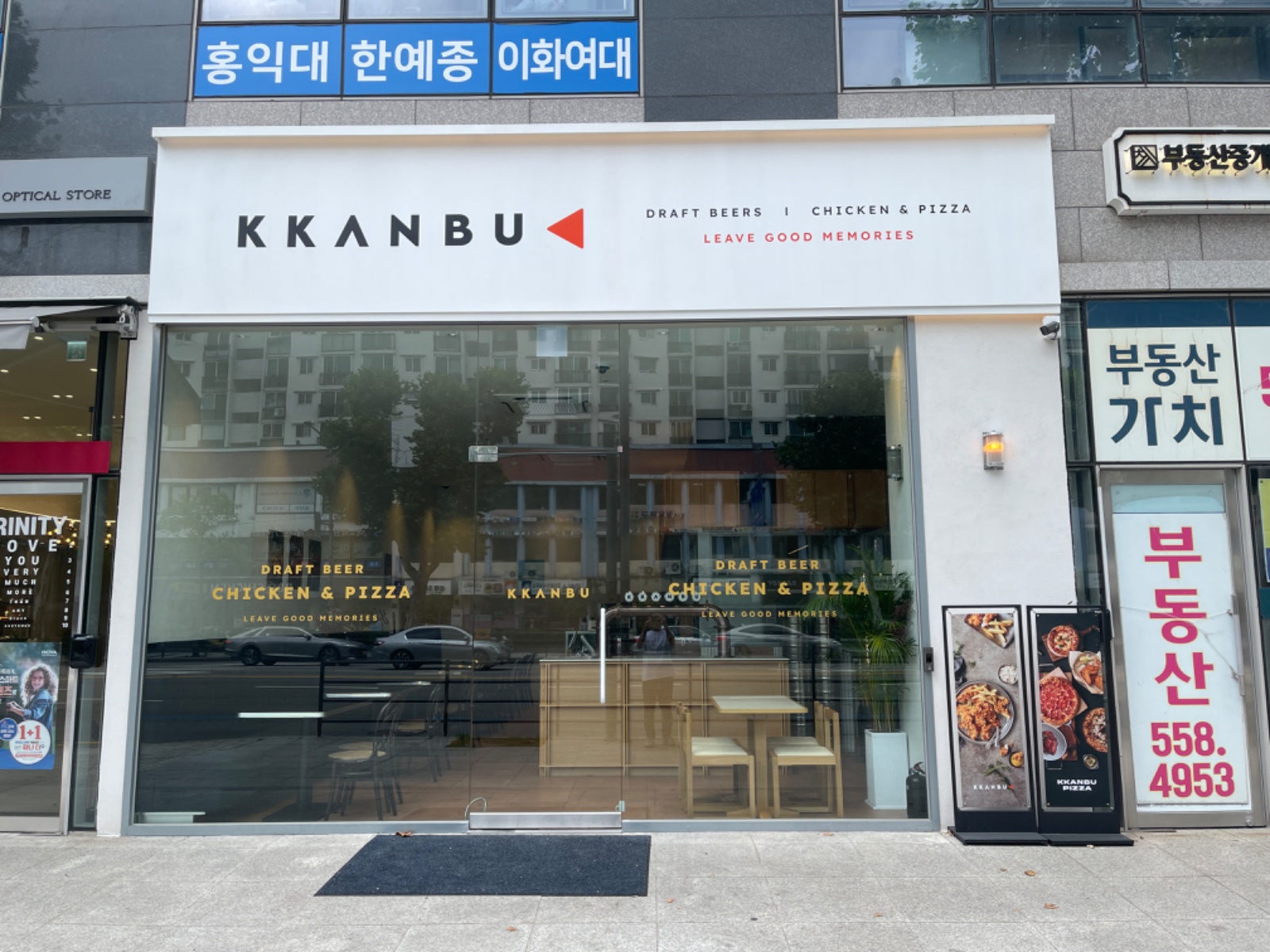 깐부치킨 대치역점 아르바이트 모집(시급13,000원) 공고 썸네일