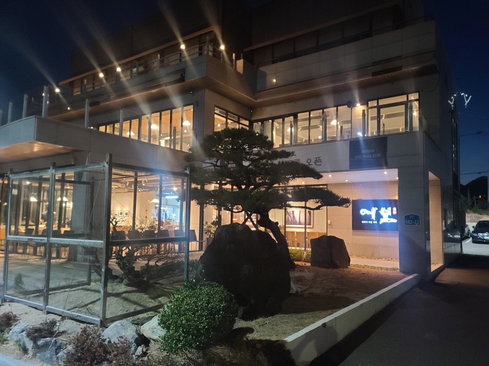 기장일광 한식레스토랑(평일5일) 공고 썸네일