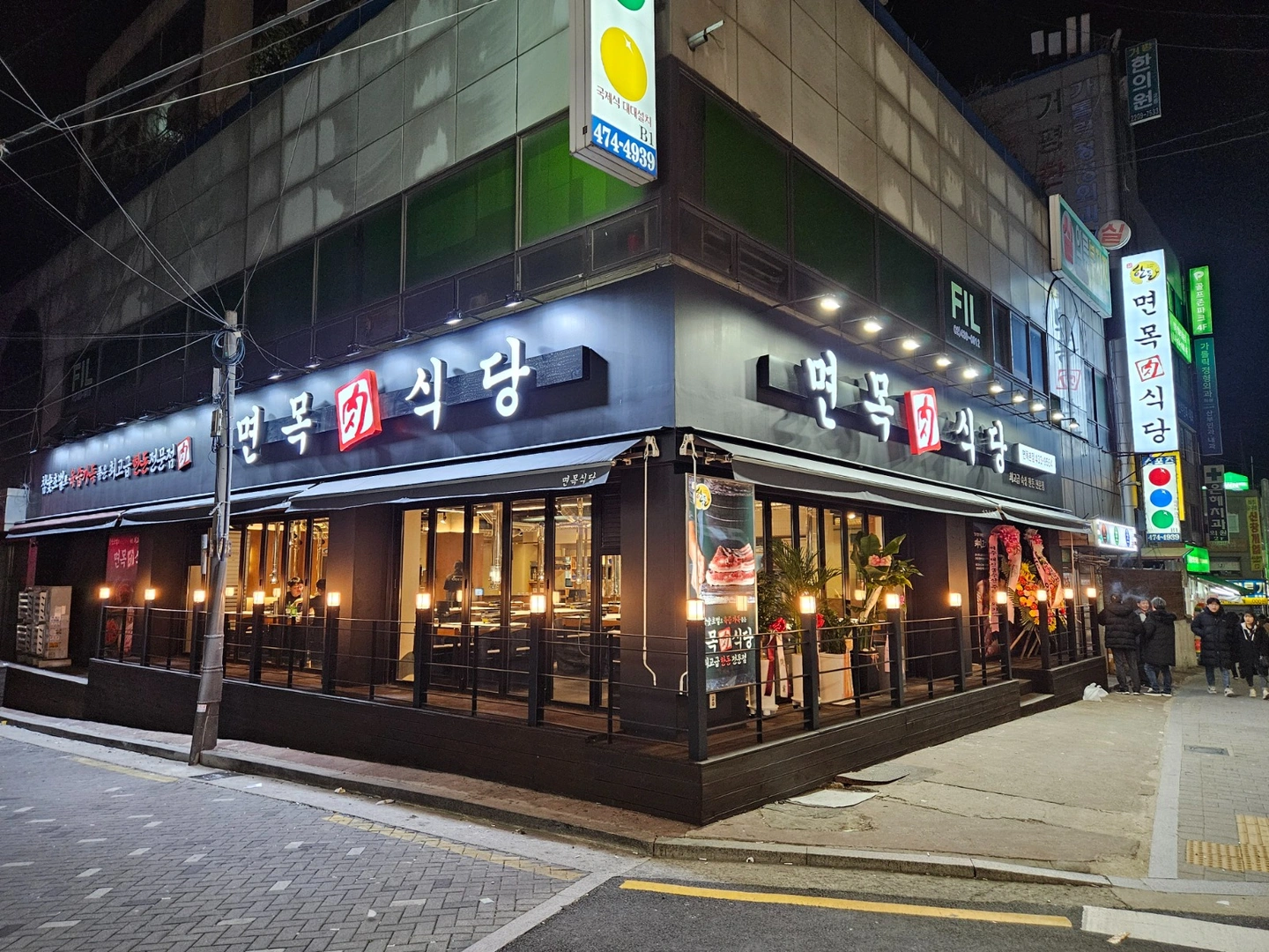 면목식당 홀서빙 구인합니다