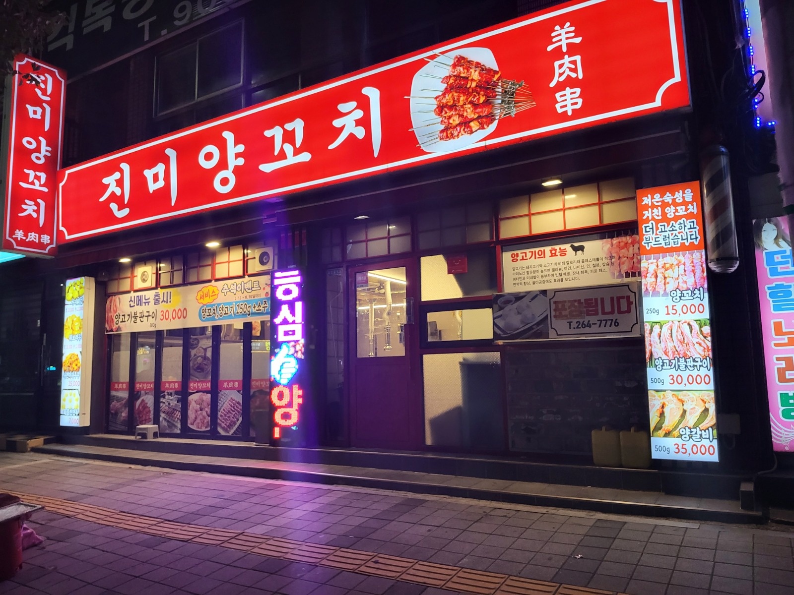 서빙,주방,설거지 등등 알바 구합니다. 공고 썸네일