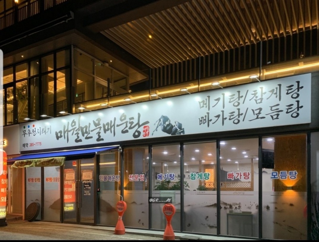 긍정적인분 구합니다~ 공고 썸네일