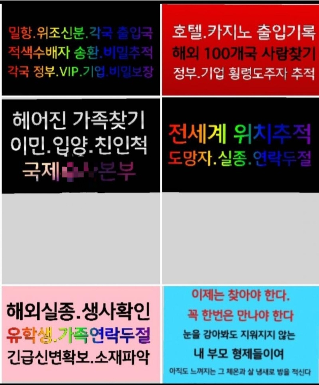 꿀 알바.남.성. 여.성. 3명 모집ㅡ(단순보조) 공고 썸네일