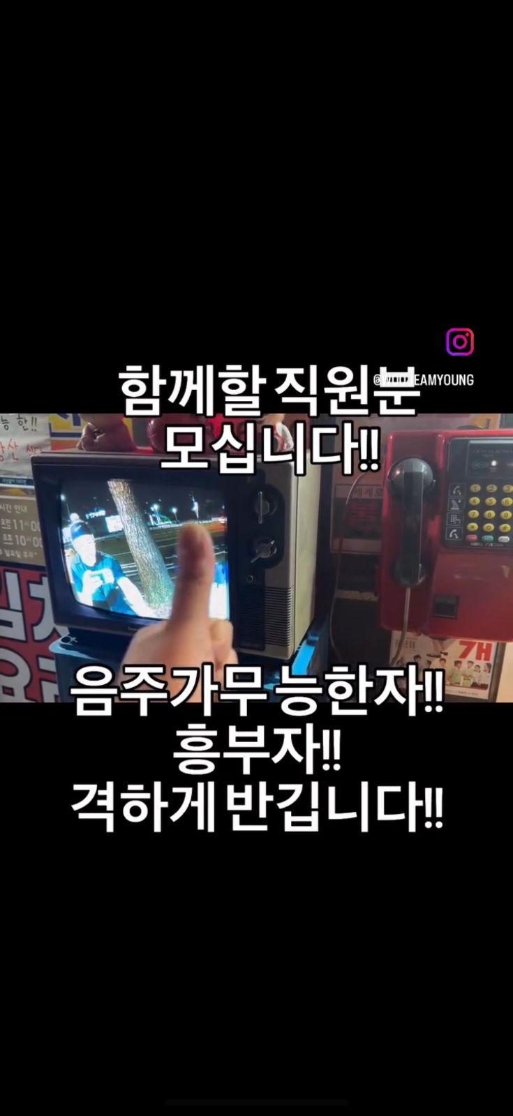 주방장님,주방보조 모십니다 공고 썸네일
