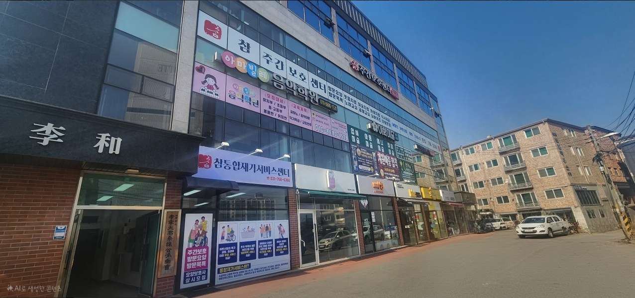 5등급 어르신 요양보호사 구인 (능골삼거리 인근) 공고 썸네일