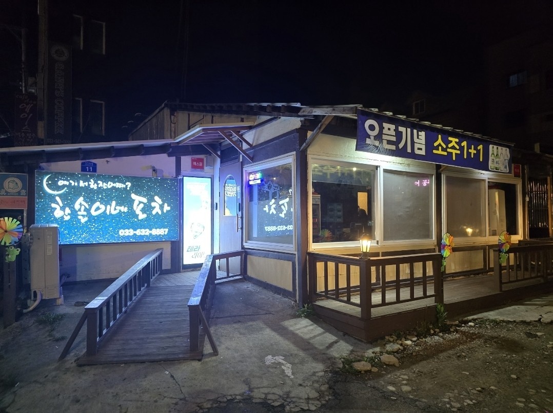 서빙및보조(장기근속자) 공고 썸네일