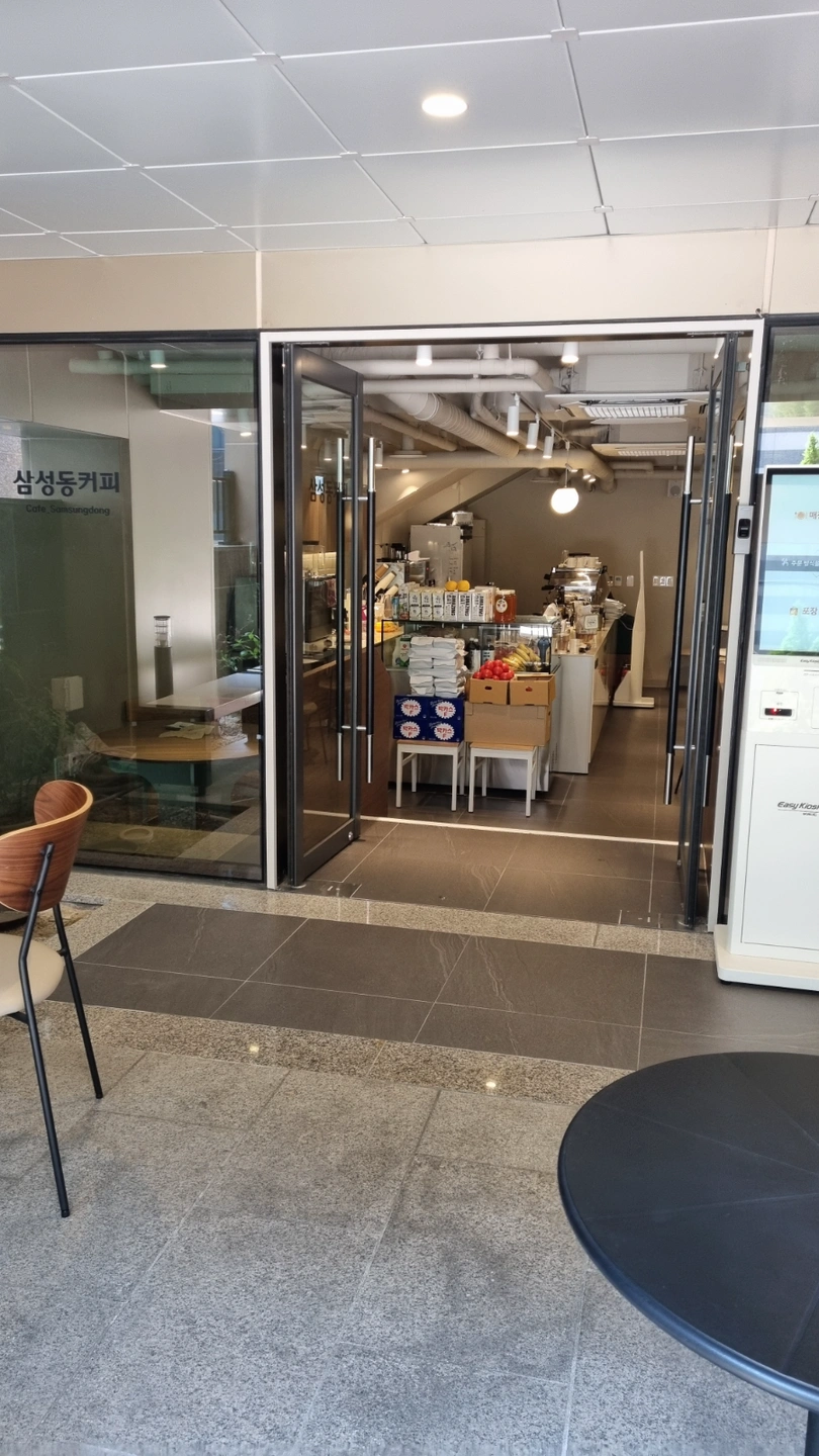 삼성동커피 역삼점 오픈 or 마감