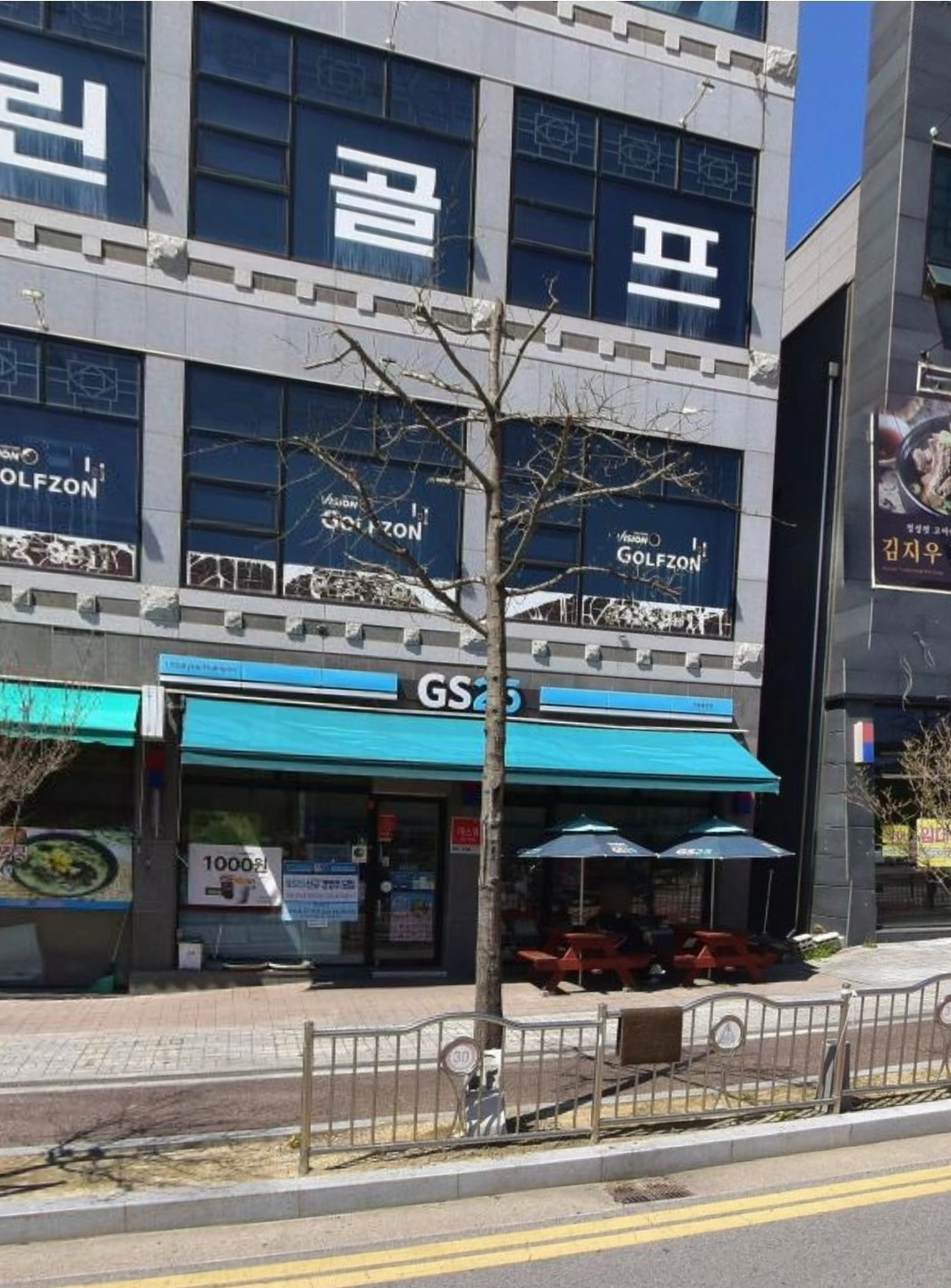 GS25안동풍천점에서 주말 스토어매니저님 구합니다.