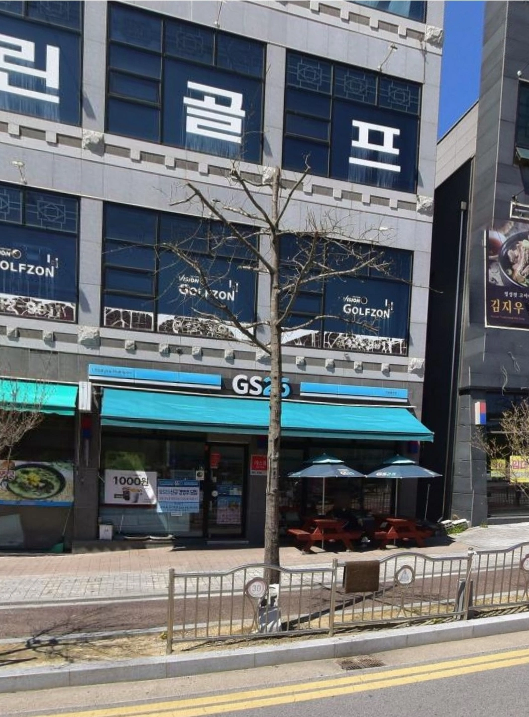 편의점 주말 오픈 근무자님 구합니다.