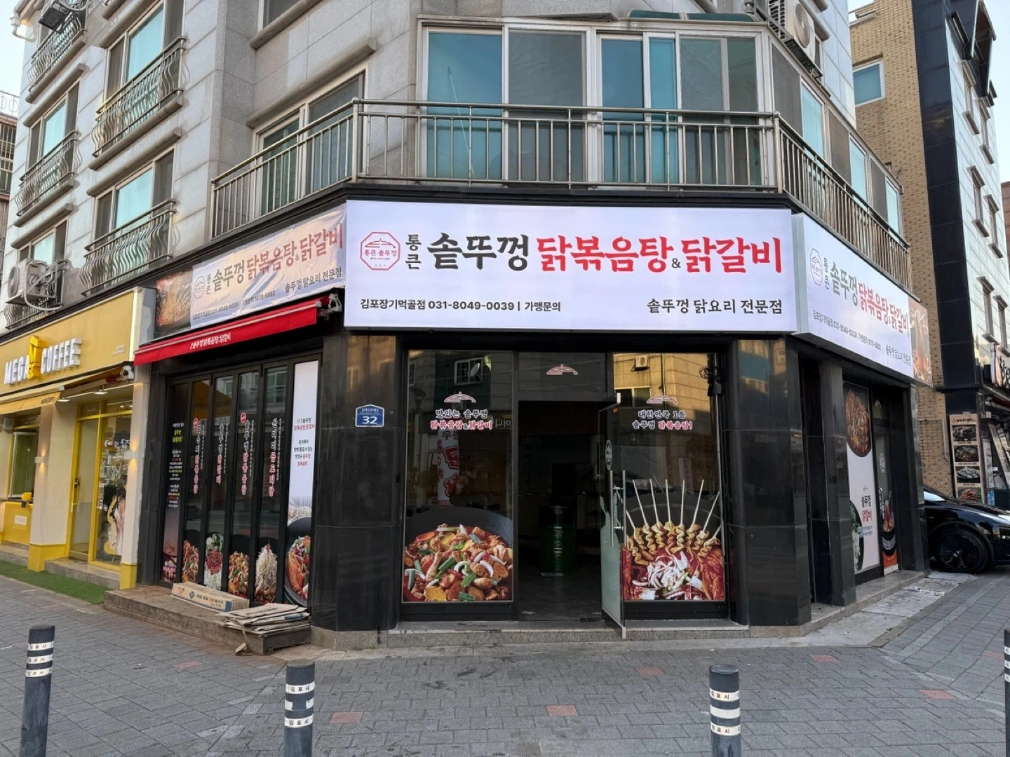 통큰솥뚜껑장기먹골점 홀 알바(2명) 구합니다!