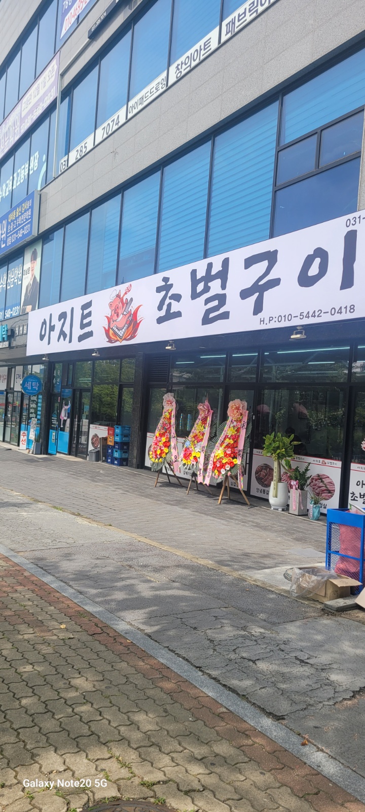 식당서빙 카운터 공고 썸네일