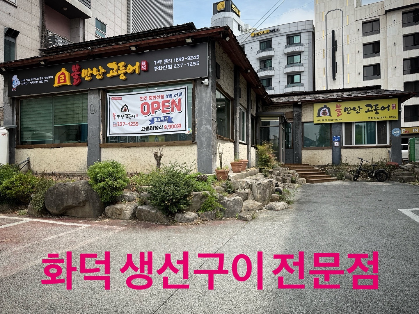 홀식구 주방식구 같이해요 공고 썸네일