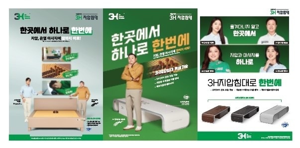 함께 일할새식구 구합니다 공고 썸네일