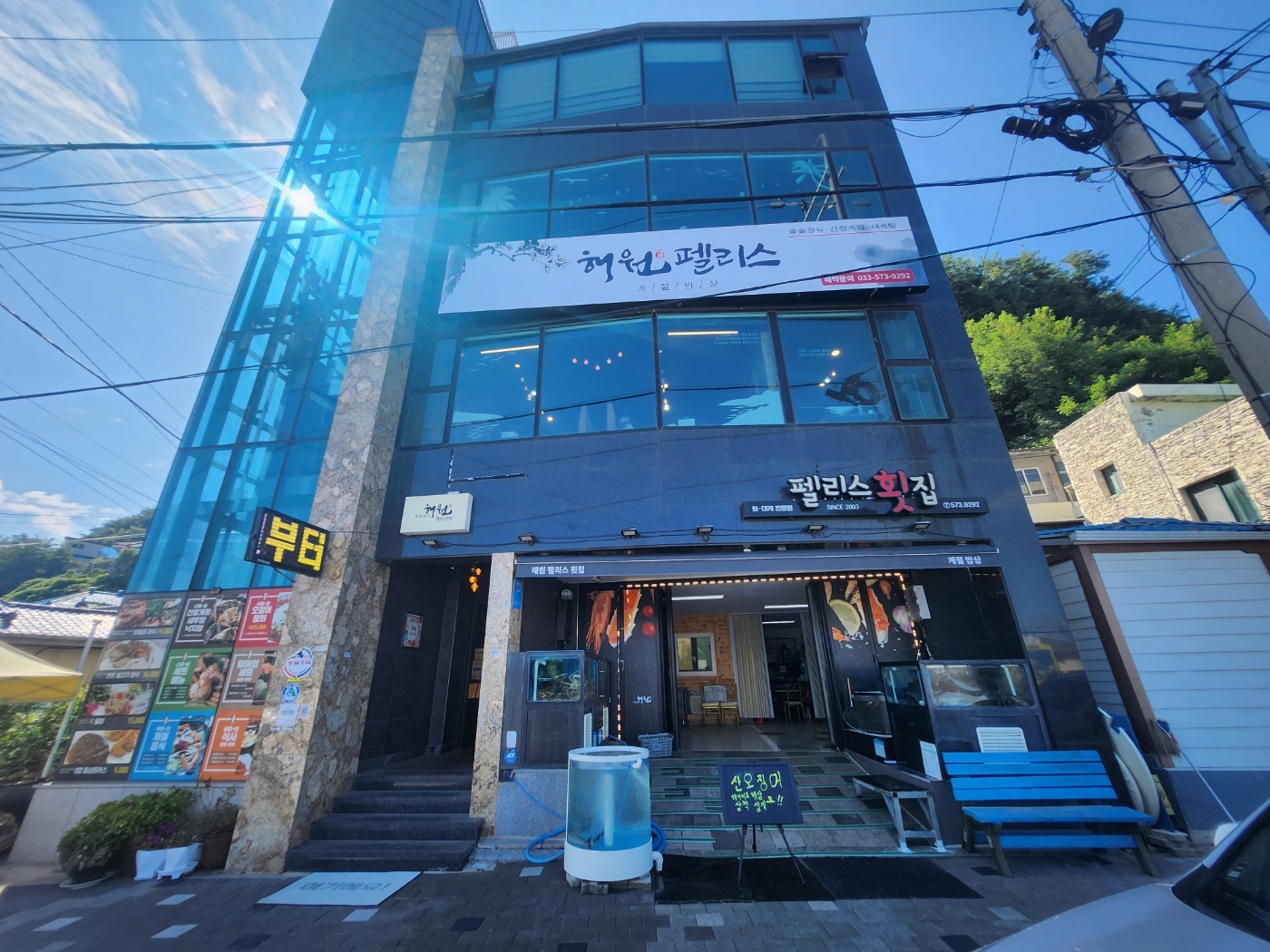 홀서빙 모셔요 공고 썸네일