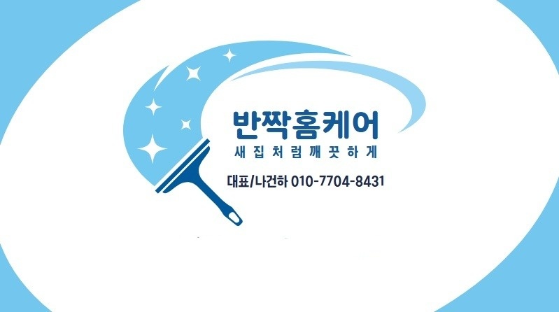 견적상담+500이상자 많음 공고 썸네일