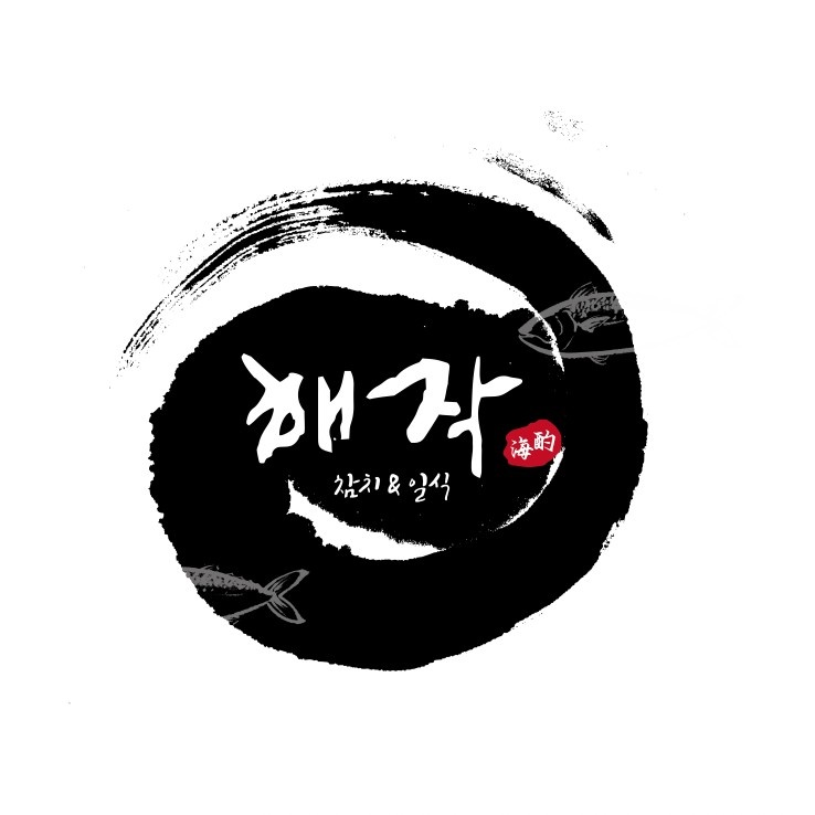남악점 함께하실 주방직원분 구직합니다 공고 썸네일
