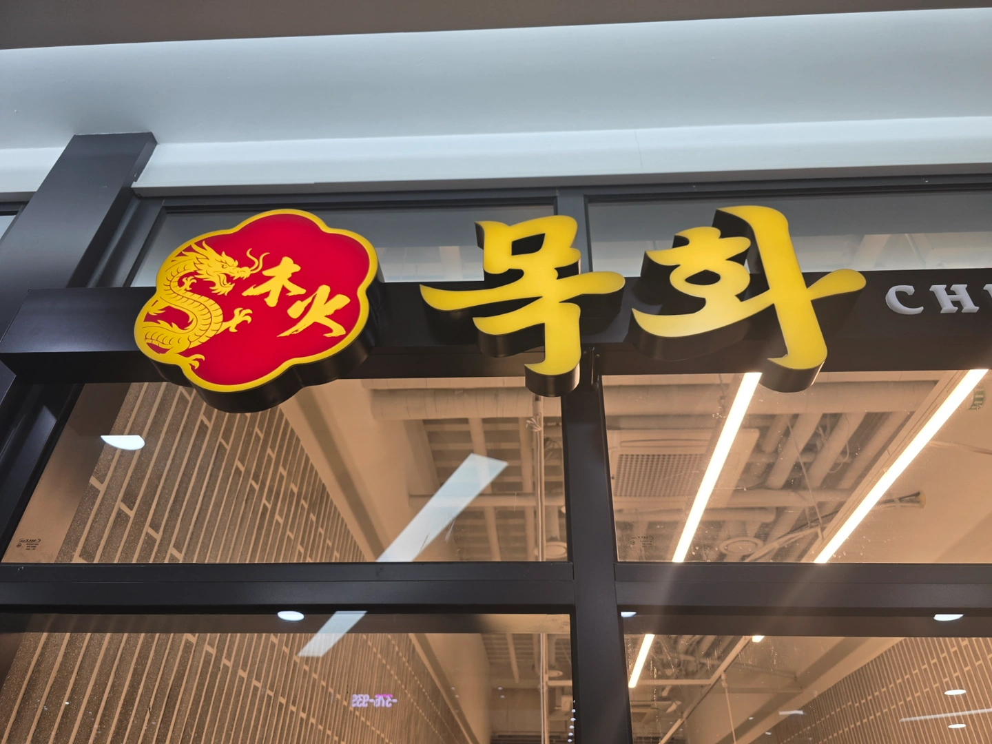 주말 9시~15시 고정 세척 알바구합니다