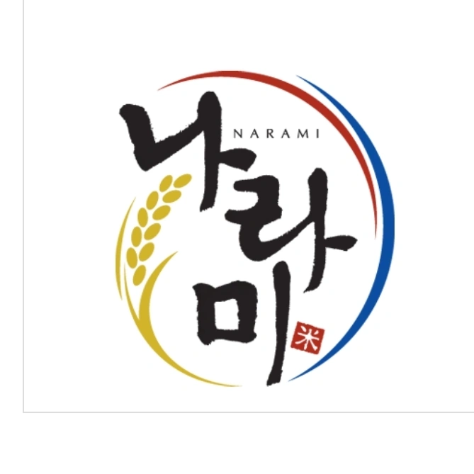 대전 동구나라미 쌀 보조