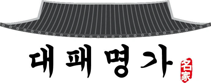 홀서빙1분 정직원모십합니다