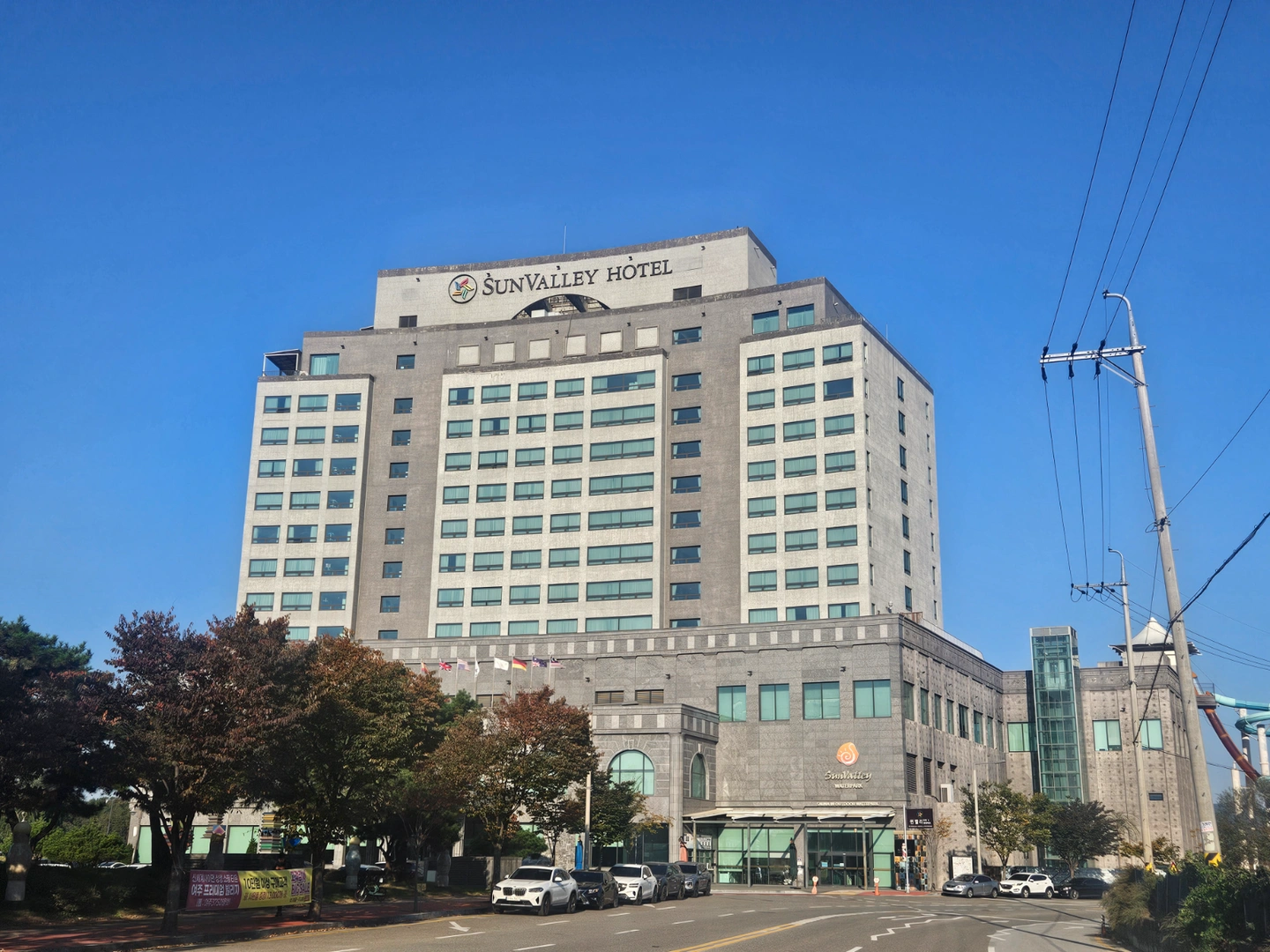 썬밸리호텔 객실 가구이동