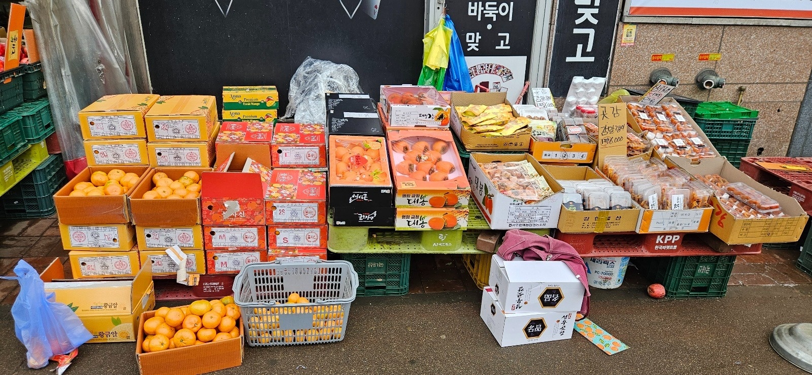 행복촌시장 월-토 오전시간 야채 소분 알바 구합니다^^ 공고 썸네일