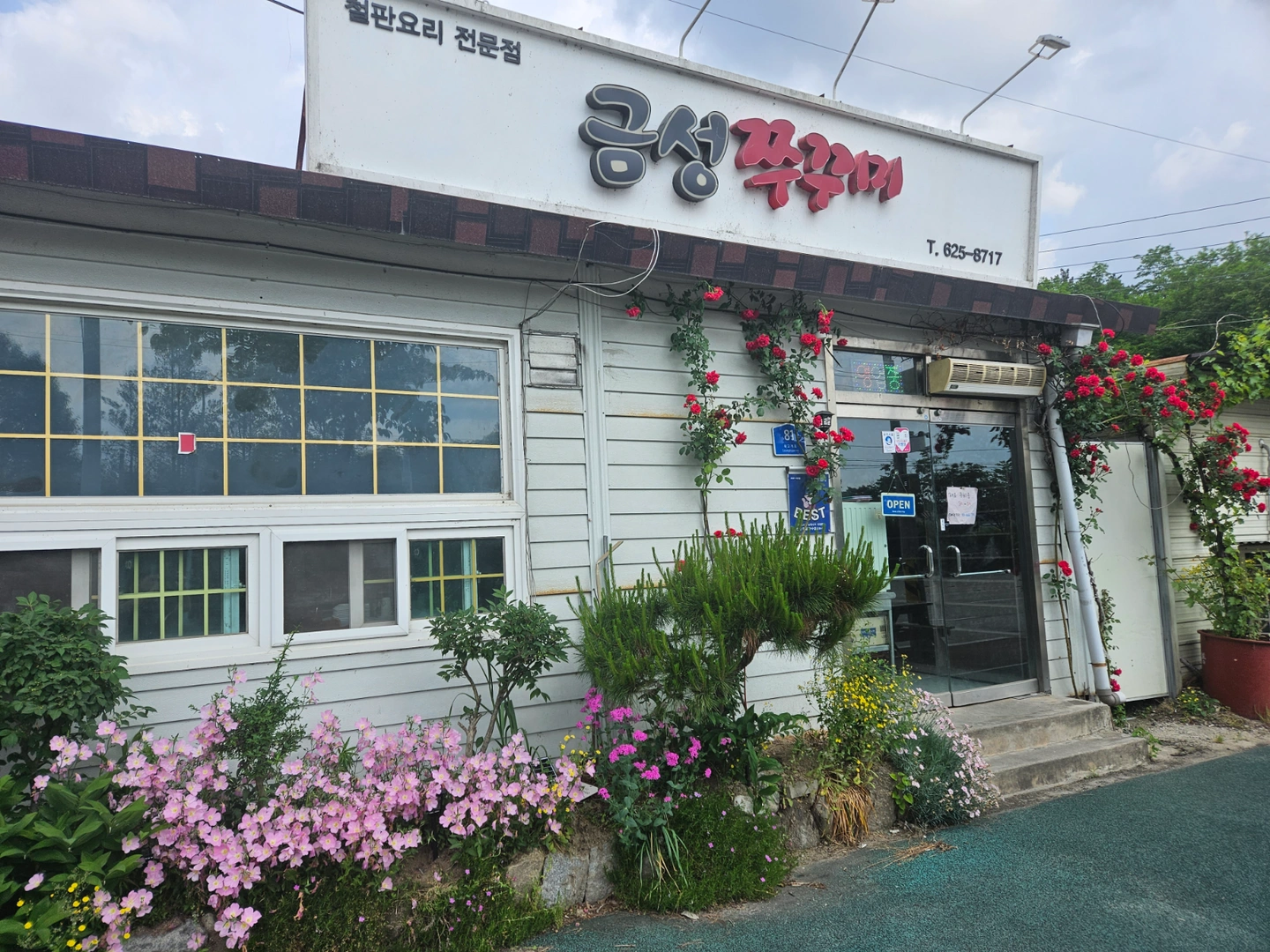 홀써빙 아르바이트 구해요
