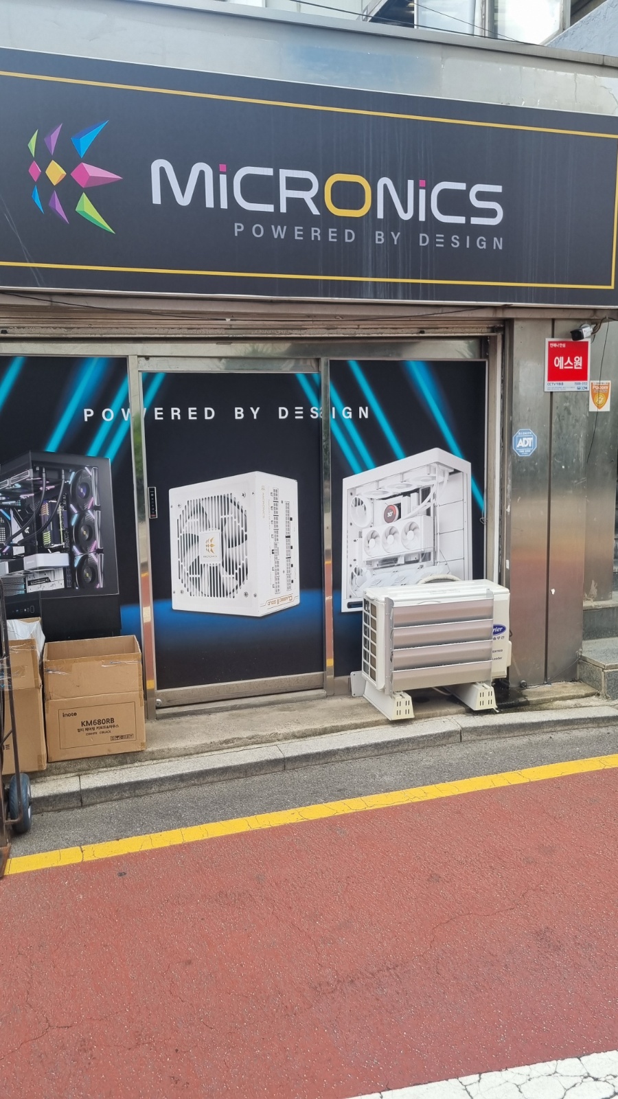 용산전자상가내 배송 알바 식구 구합니다. 공고 썸네일