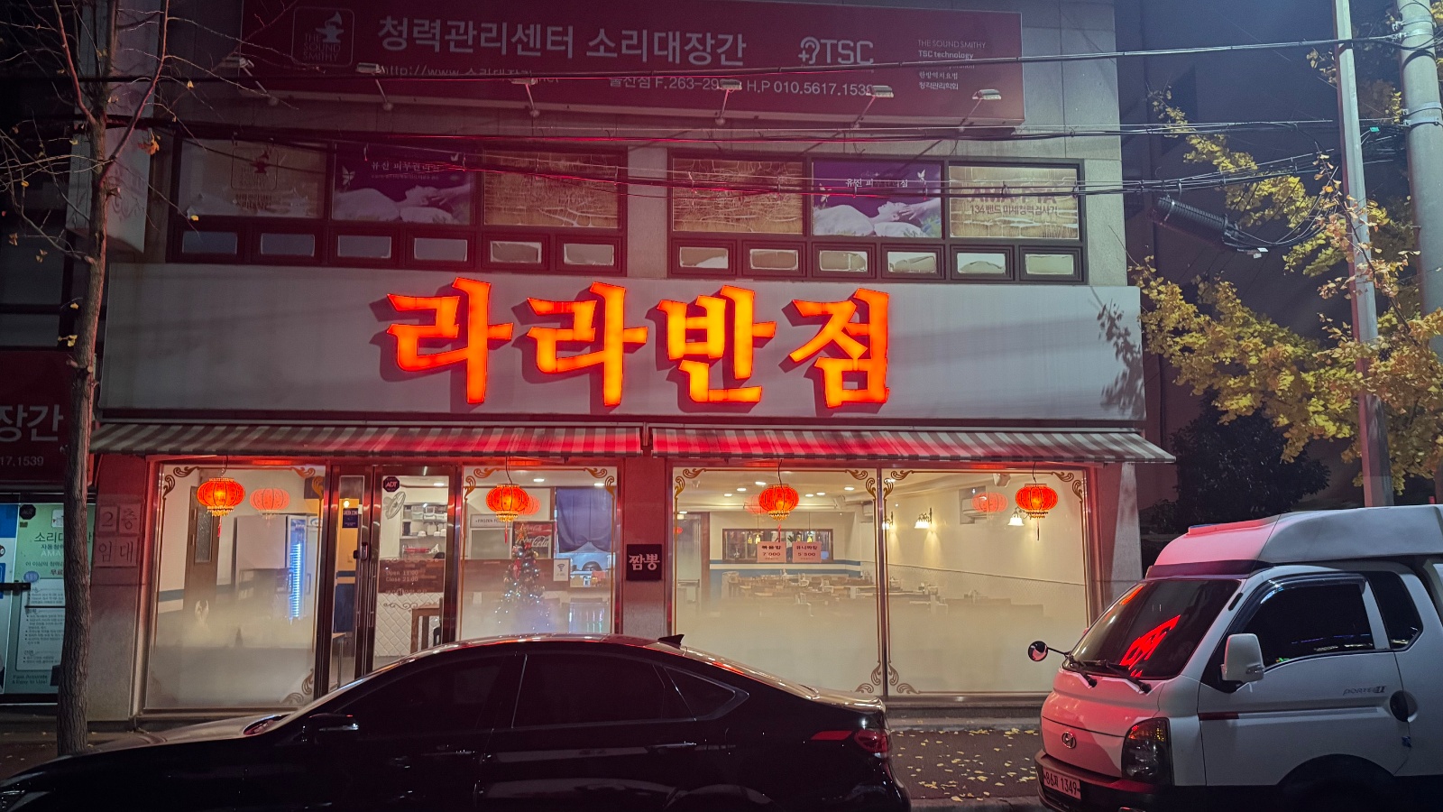 홀서빙 경력자 공고 썸네일