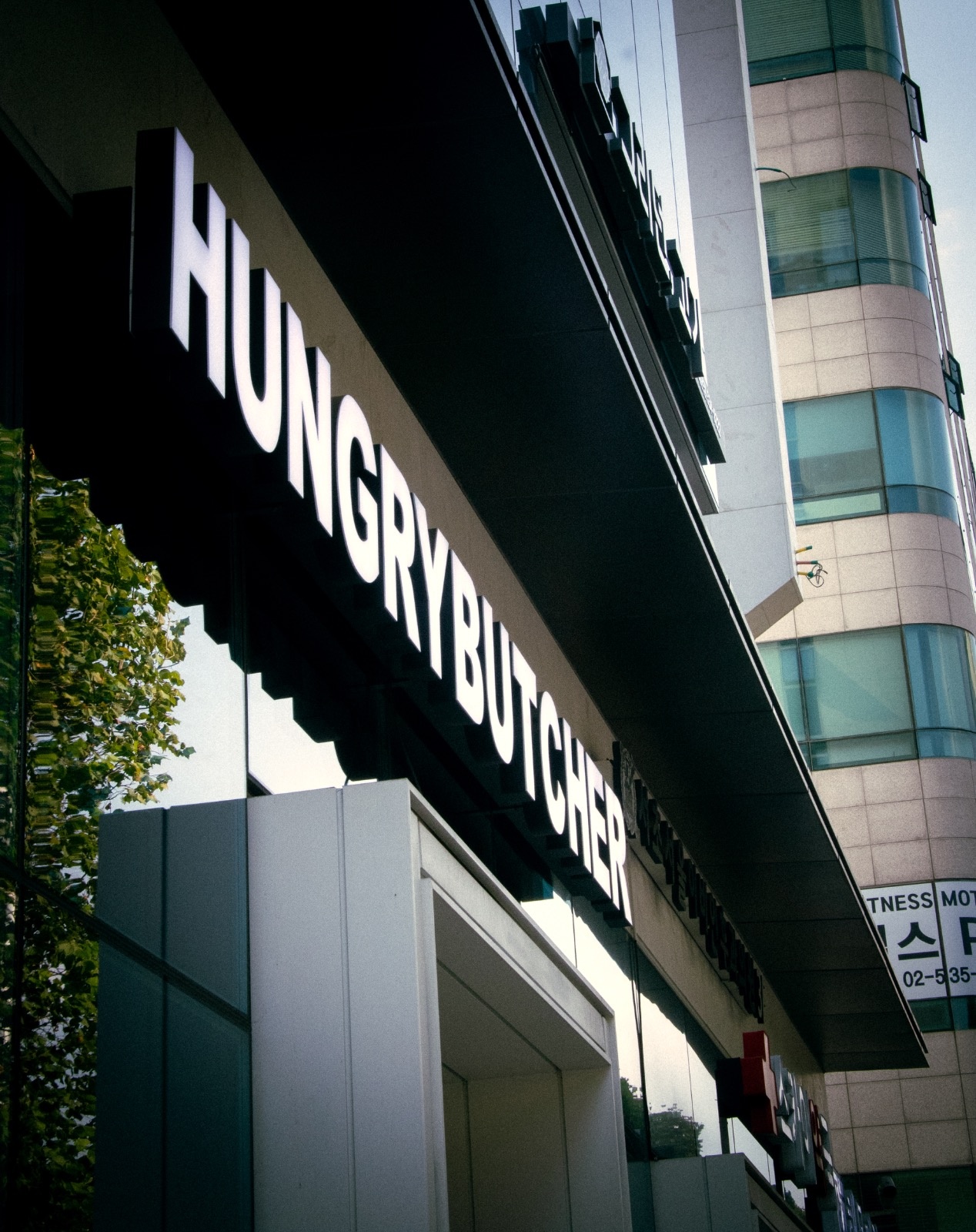 프리미엄 버거전문 헝그리부처 방배본점 직원모집 공고 썸네일