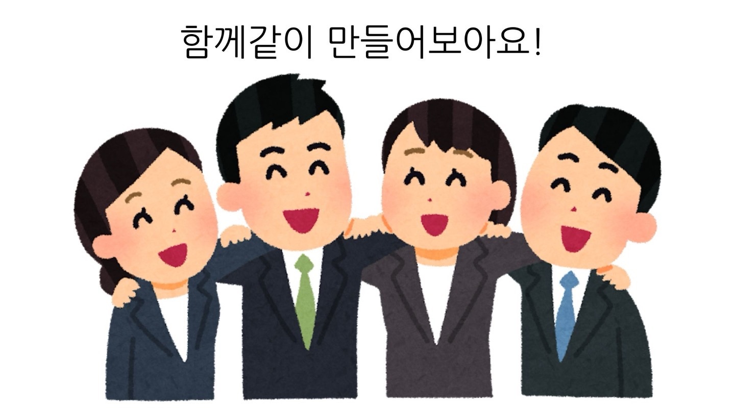 나도 할 수 있을까? 체계적인 지원으로 시작하세요 공고 썸네일