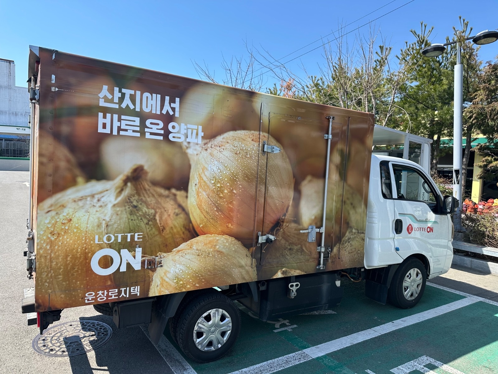 1톤 냉동탑차 배송 기사님(서청주점) 공고 썸네일