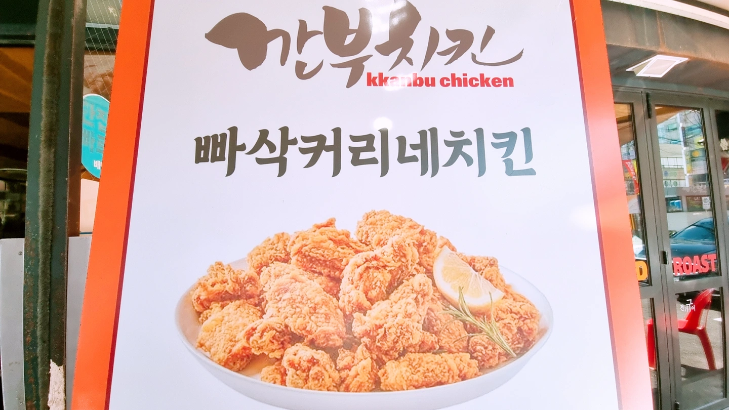 오늘하루 설거지 및 상치우기 모셔요