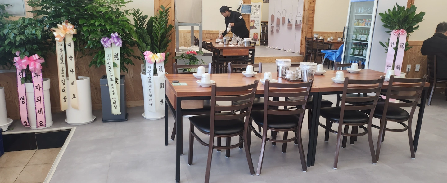 삼계탕집 홀서빙모십니다