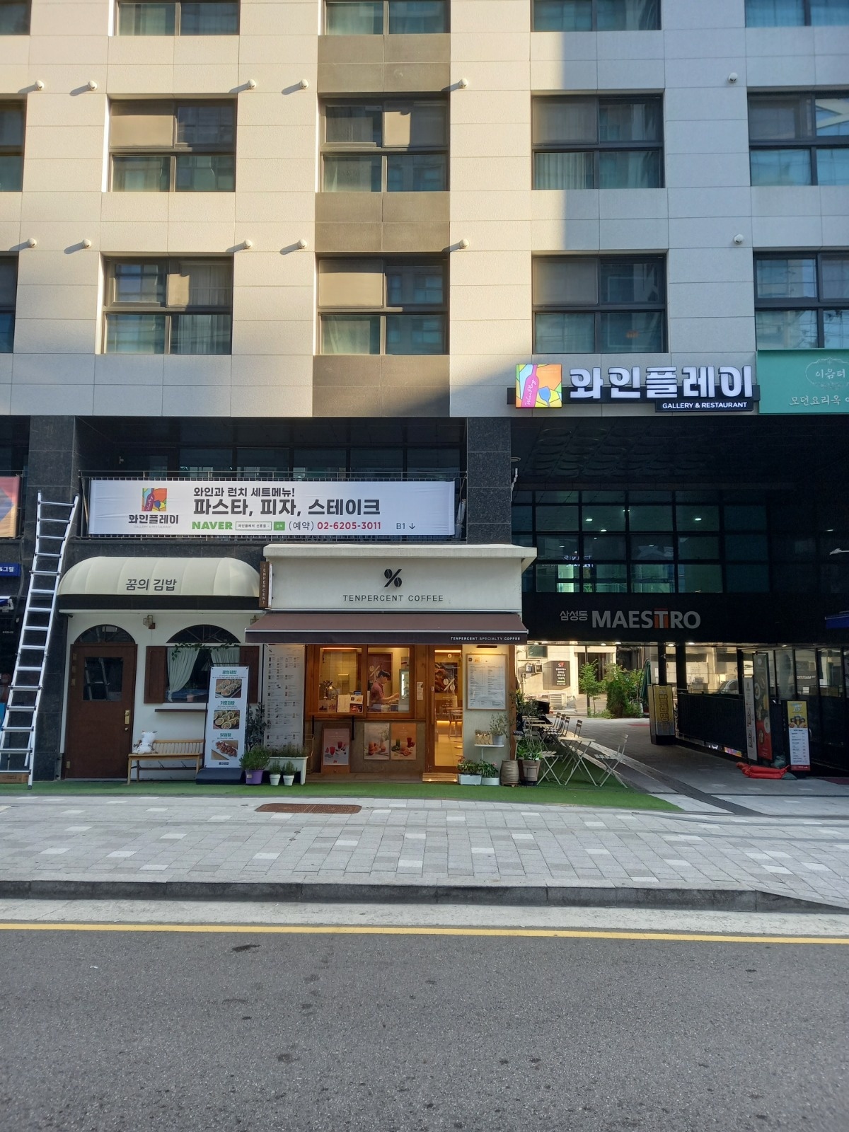 (시급14,000원)홀직원 및 홀파트타임 구합니다 공고 썸네일
