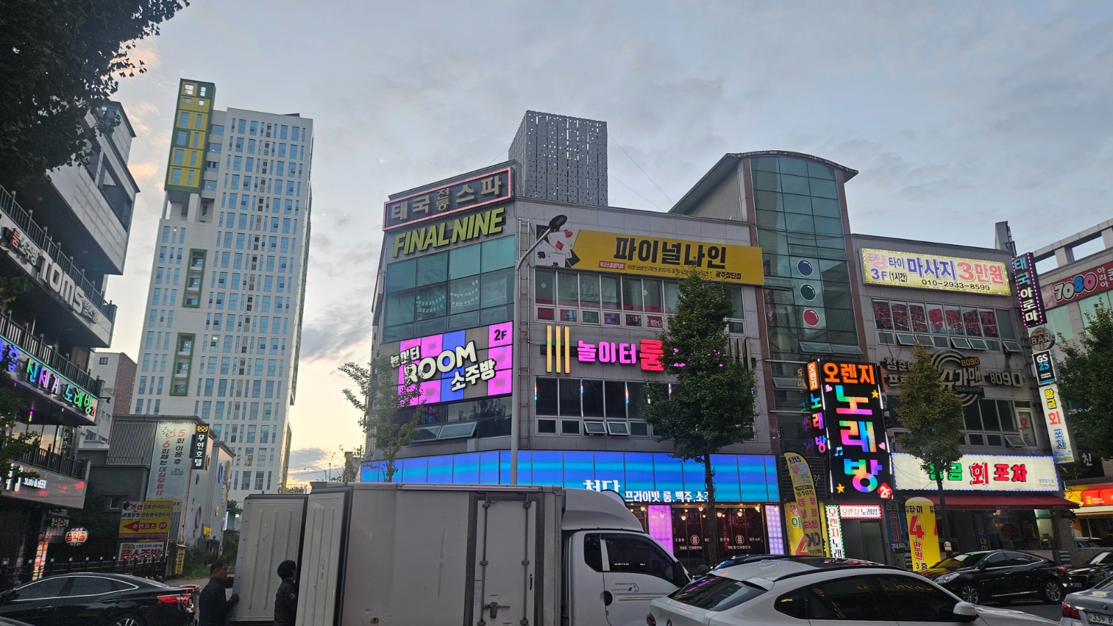 룸소주방 주말 알바구함 공고 썸네일