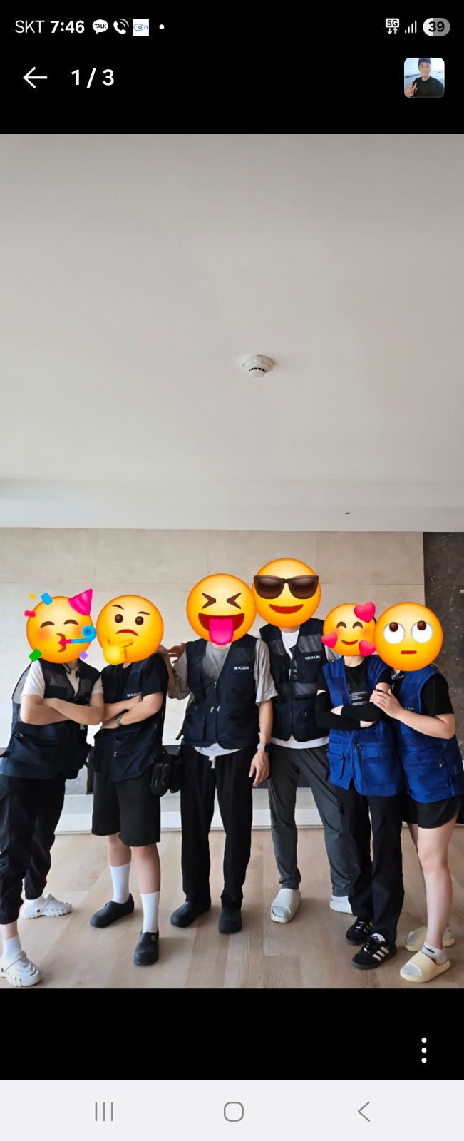 청소일 배우실 **분 공고 썸네일