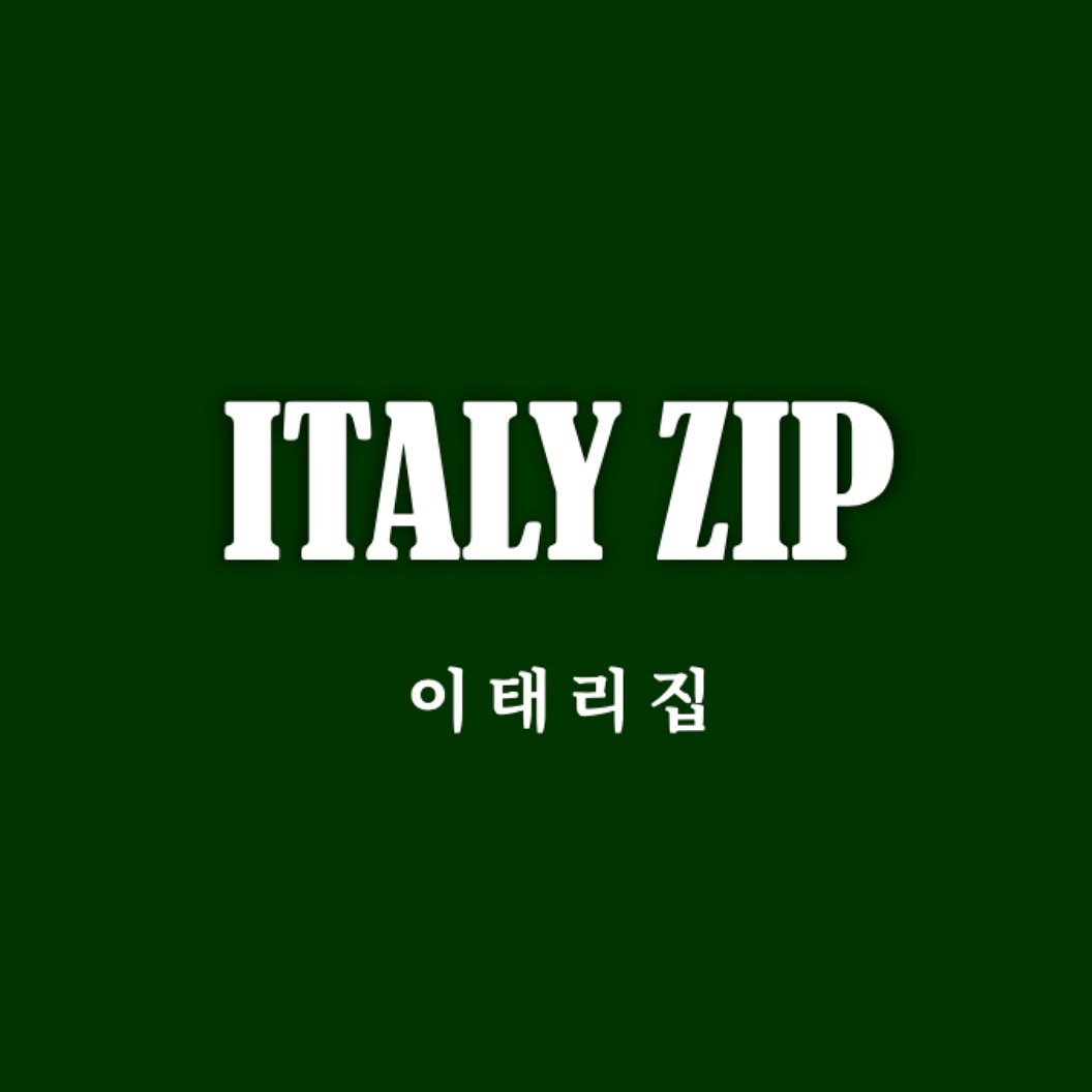 [이태리집] 서빙 아르바이트 모집 공고 썸네일