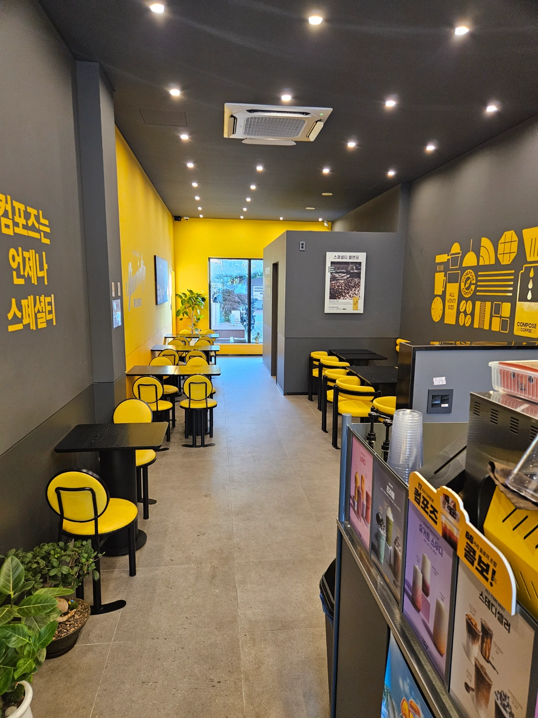 컴포즈커피 영얌대불점에서 함께 일하실분 모집합니다
