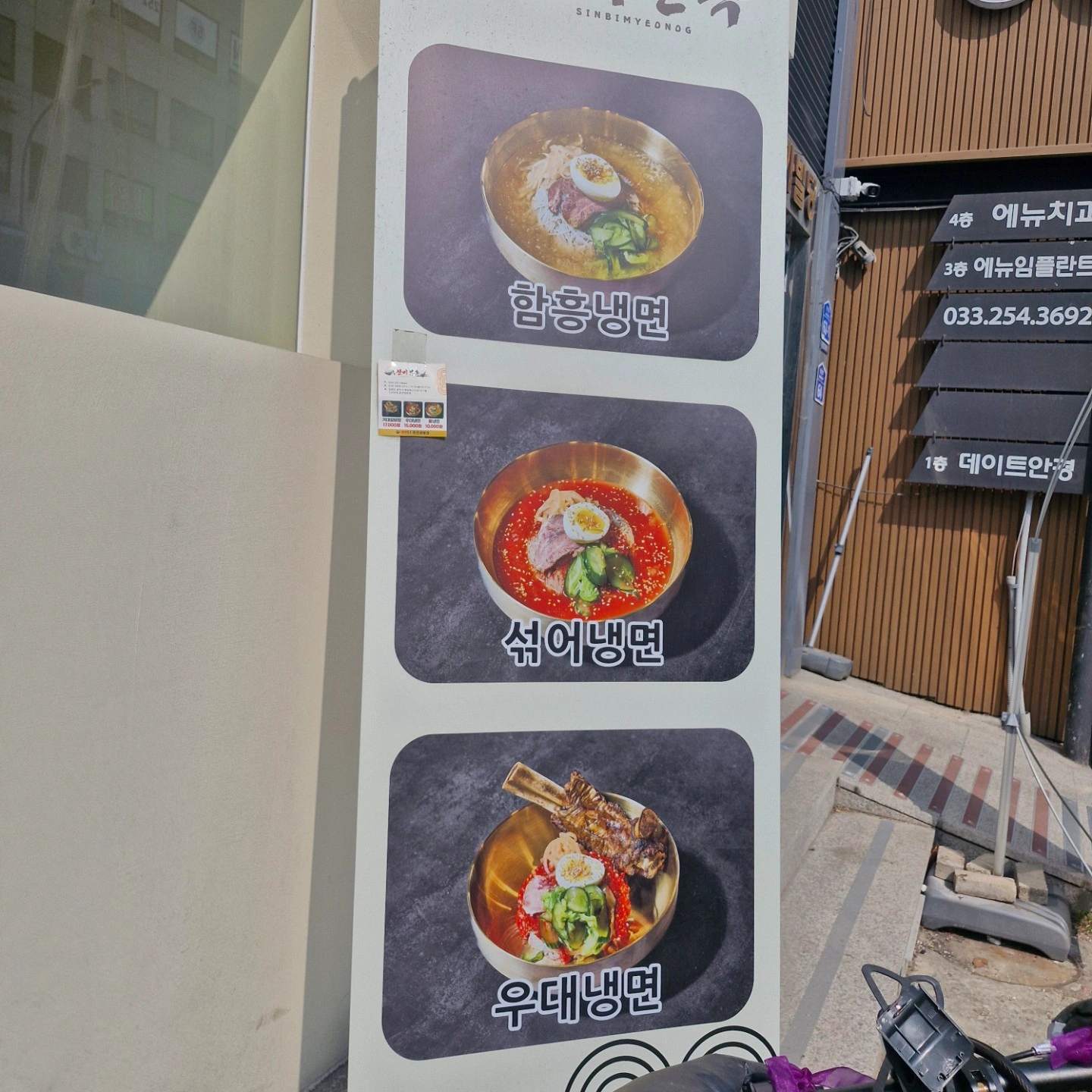 일요일 아르바이트 홀서빙. 오전10시부터