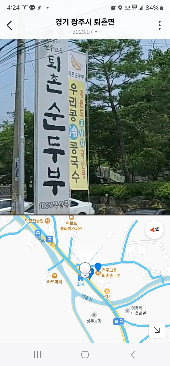 주방직원 구합니다