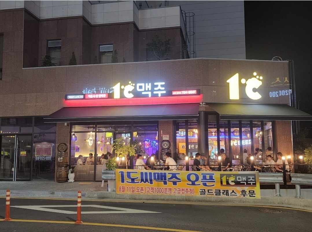 일도씨맥주 순천골드점 홀서빙 공고 썸네일