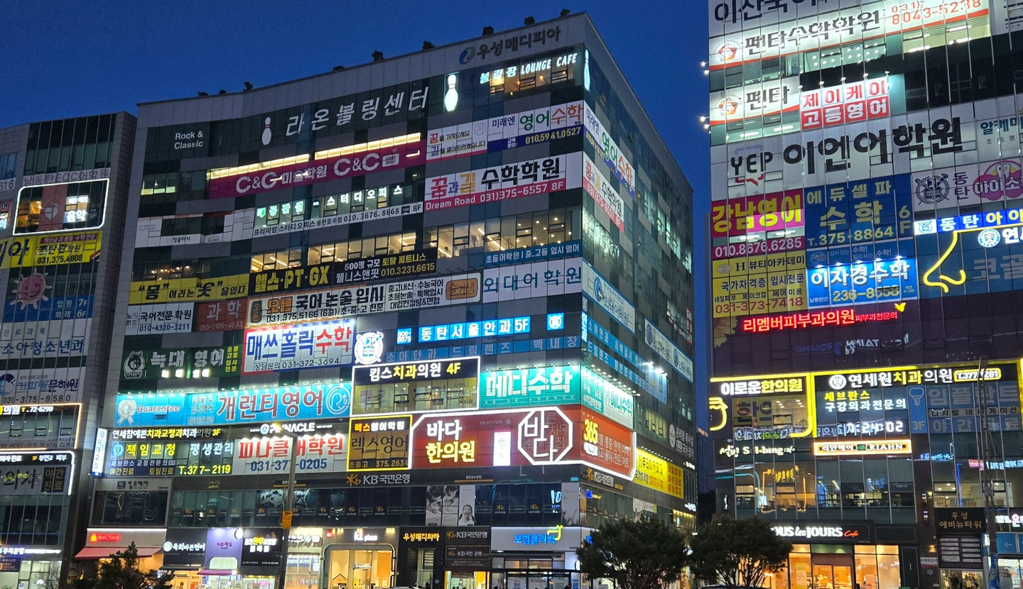 수학채점보조 (주2일)