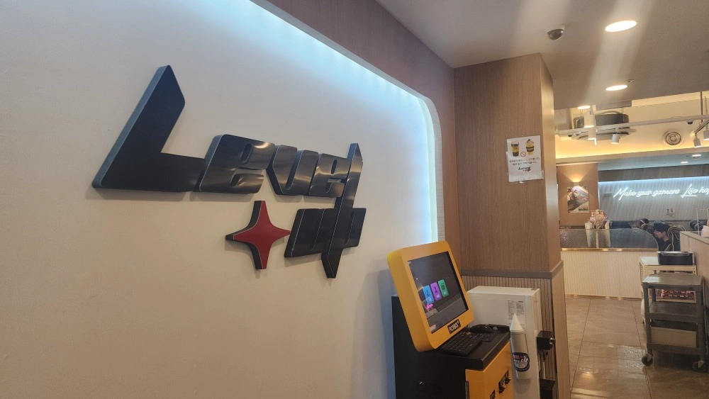 오류동레벨업PC 평일야간파트 구함