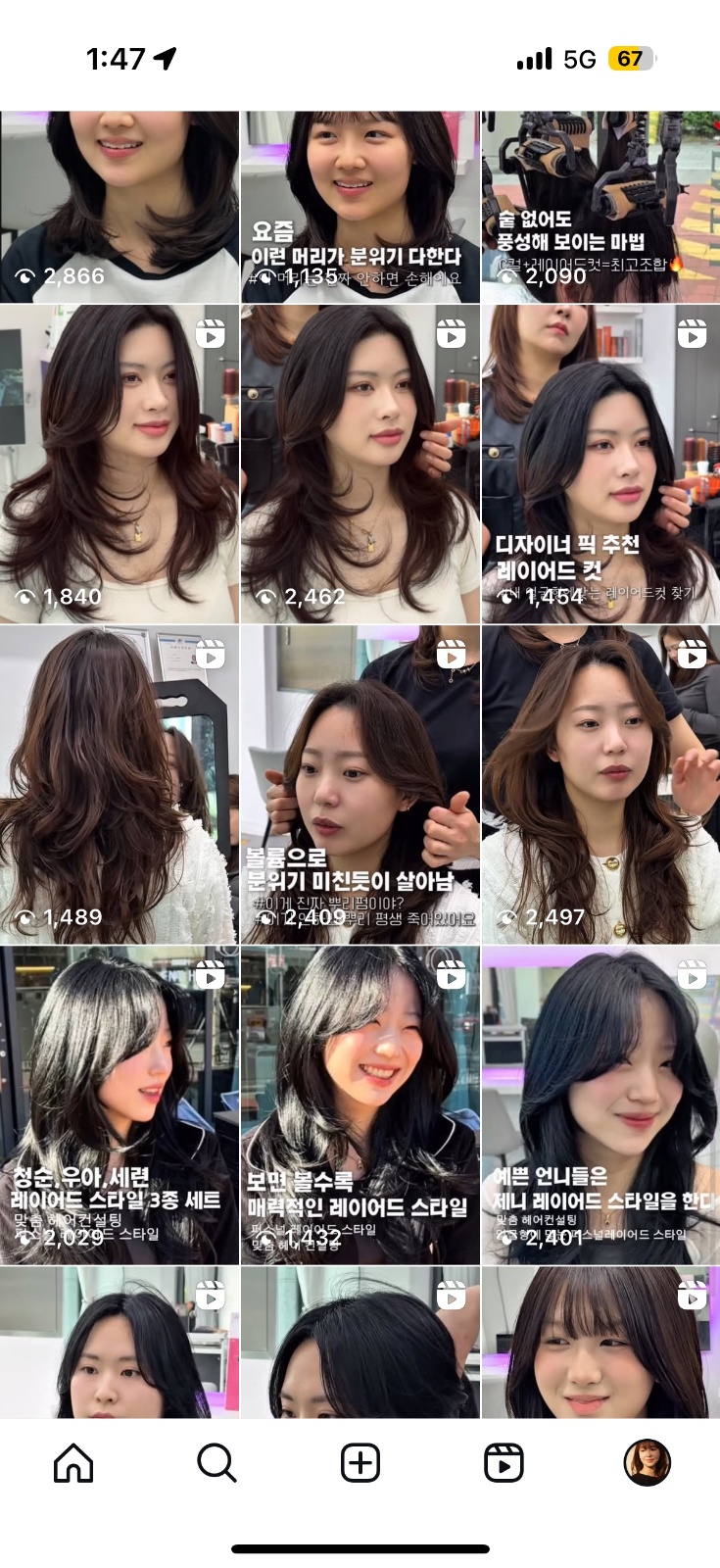 헤어모델�모집 공고 썸네일
