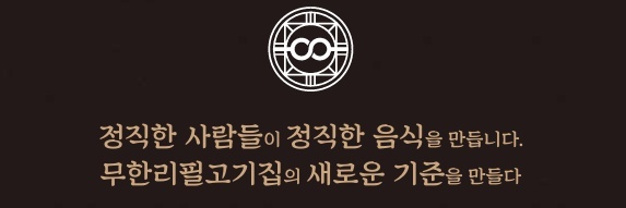 홀 서빙 관리담당  정직원  구합니다 공고 썸네일