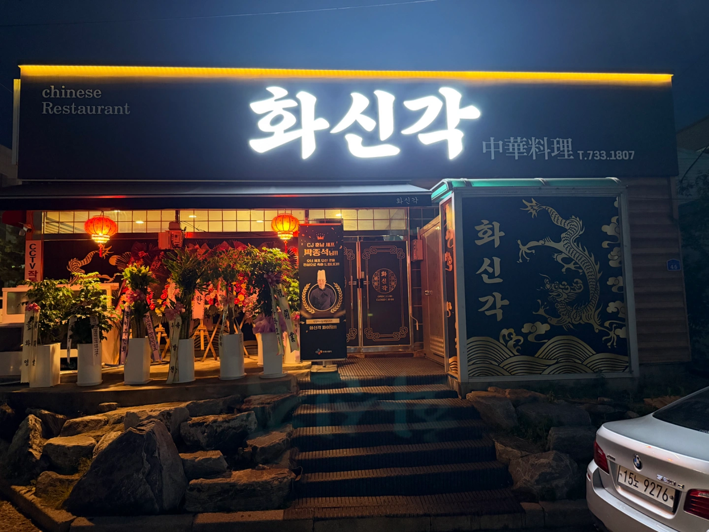 화신각 주간 1일 알바구합니다~!!(11/2(월))