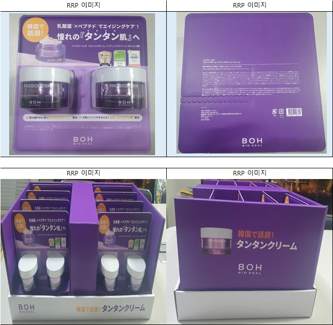 단기 단순포장 아르바이트 구인
