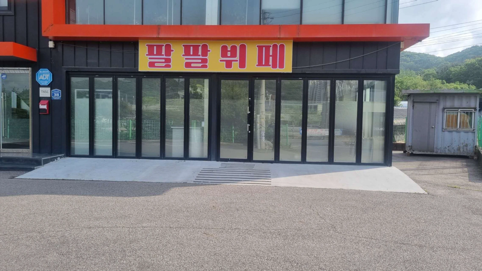 ** 함바주방장구합니다 한국분만