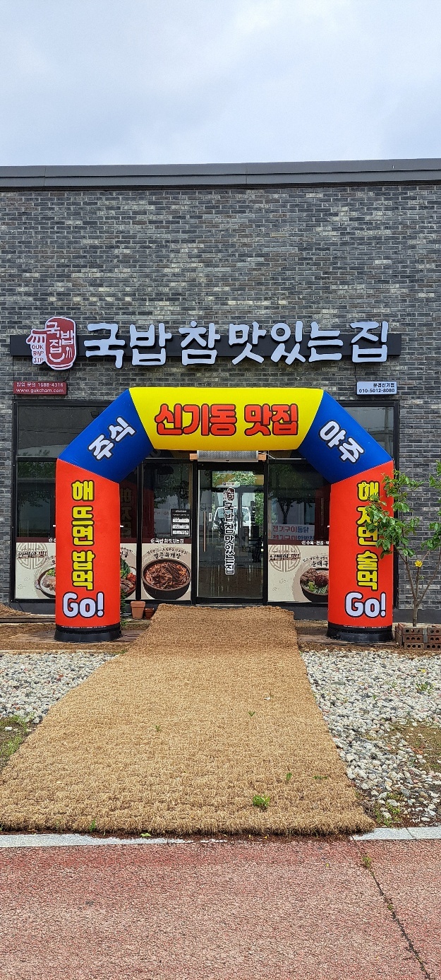 주방**님구해요 공고 썸네일