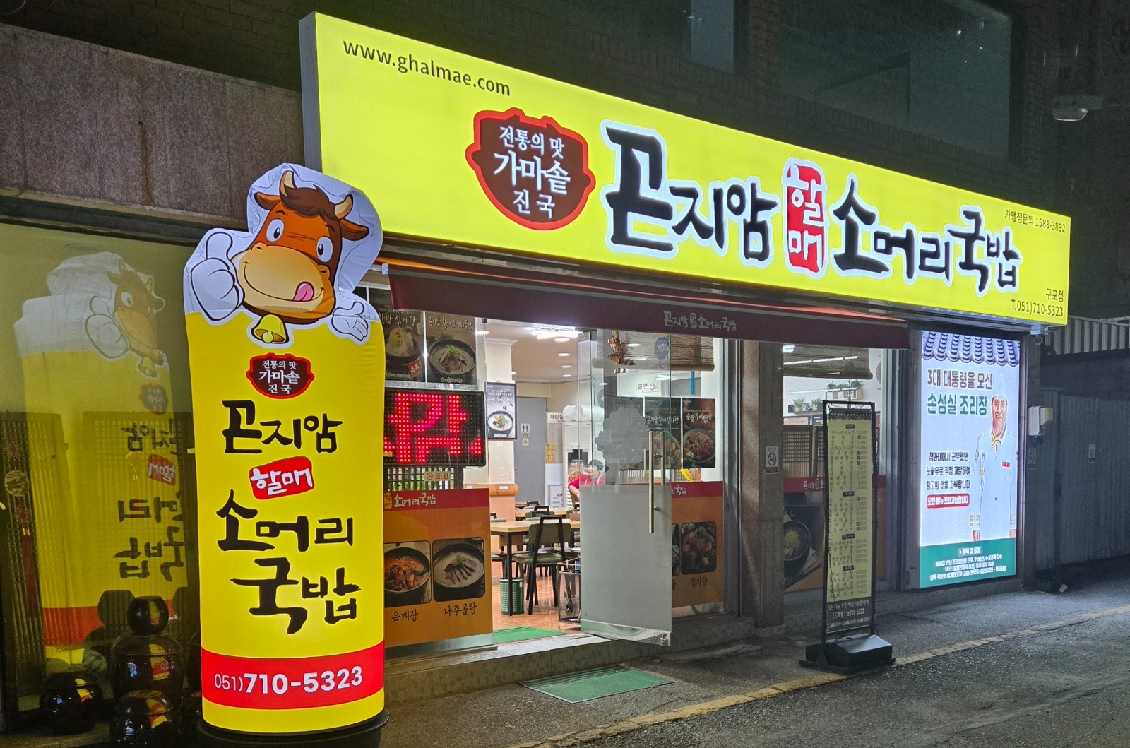 주방. 주 야간. 서빙 공고 썸네일
