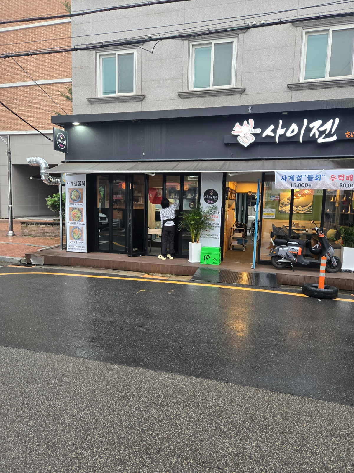 사이젠알바구합니다 공고 썸네일